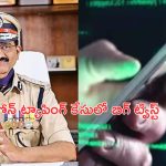 Phone Tapping Case: ఫోన్ ట్యాపింగ్‌‌తో నాకు సంబంధమే లేదు.. ప్రభాకర్‌రావు సంచలన లేఖ!