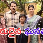 #90’s Web Series: అరుదైన ఘనత సాధించిన బిగ్ బాస్ శివాజీ  వెబ్ సిరీస్