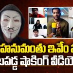 Social Media : సోషల్ మీడియాను మించిన ఆయుధం లేదు.. దానంత దరిద్రమూ లేదు