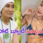 Sofia Hayat: సన్యాసం పుచ్చుకున్న హాట్ హీరోయిన్..