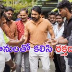 Suriya: ఫ్యాన్స్ కు ఇచ్చిన మాట నిలబెట్టుకున్న సూర్య..