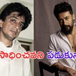Suriya: వేస్ట్ ఫెల్లో.. ఎలా నిద్రపడుతోందిరా అని సూర్యను తిట్టిన రఘువరన్.. ఎందుకో తెలుసా.. ?