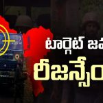 Jammu Terror Attack : జమ్మూలో ఏం జరుగుతోంది ? వరుస దాడులకు కారణాలేంటి ?