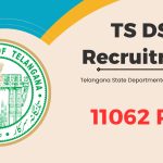 Big Relief for DSC Candidates : డీఎస్సీ అభ్యర్థులకు బిగ్ రిలీఫ్.. వారికి ఒకే సెంటర్లో పరీక్షలు