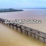 Telangana Weather Update : తడిసి ముద్దైన తెలంగాణ.. నేడు ఈ జిల్లాల్లో భారీ వర్షాలు