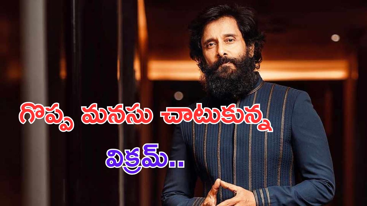 Keerthy Suresh: ఆ హీరో కొడుకుకి గర్ల్ ఫ్రెండ్ గా మారిన కీర్తి సురేష్..
