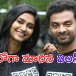 Pekamedalu Trailer: నీకు ఉన్నరోజు ఉగాది.. లేనిరోజు శివరాత్రి..
