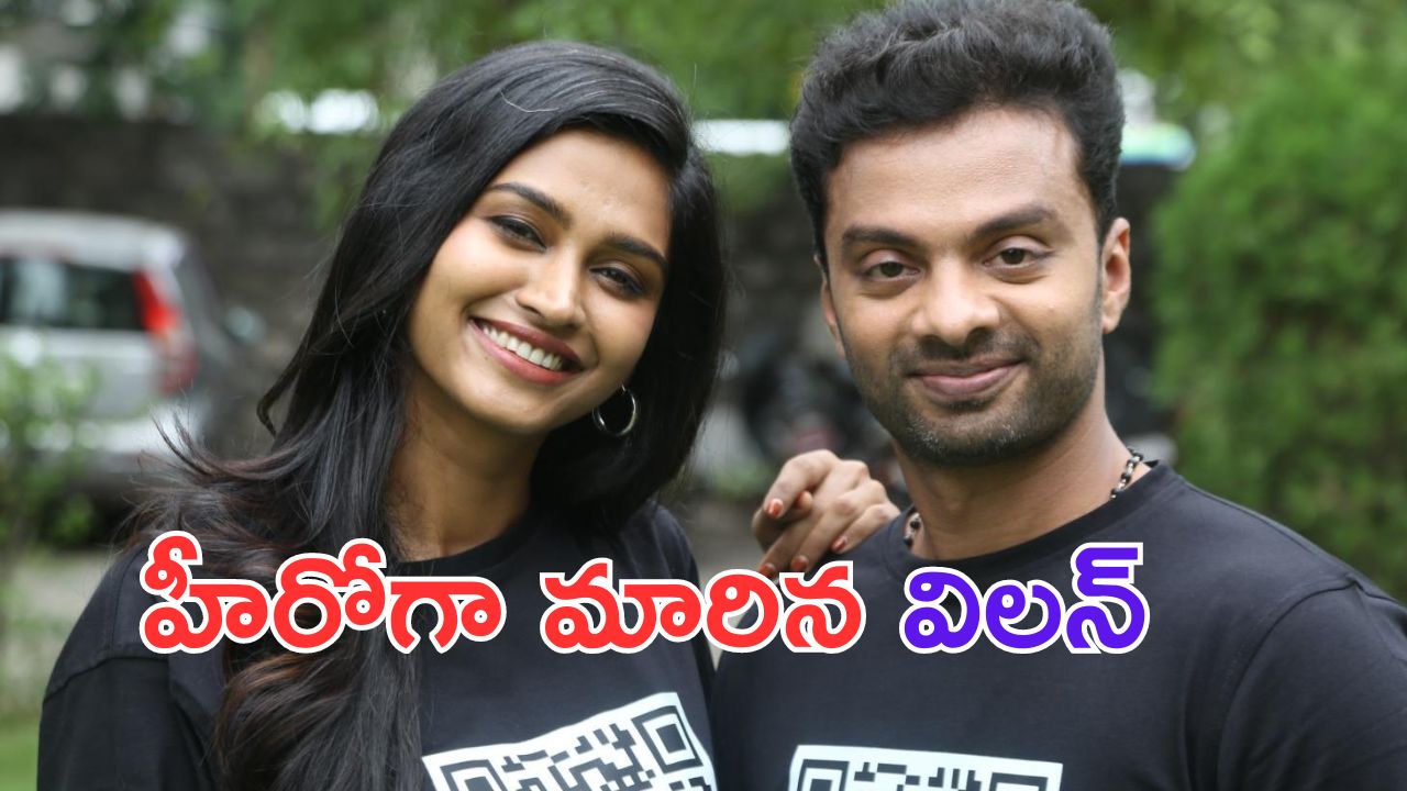 Pekamedalu Trailer: నీకు ఉన్నరోజు ఉగాది.. లేనిరోజు శివరాత్రి..