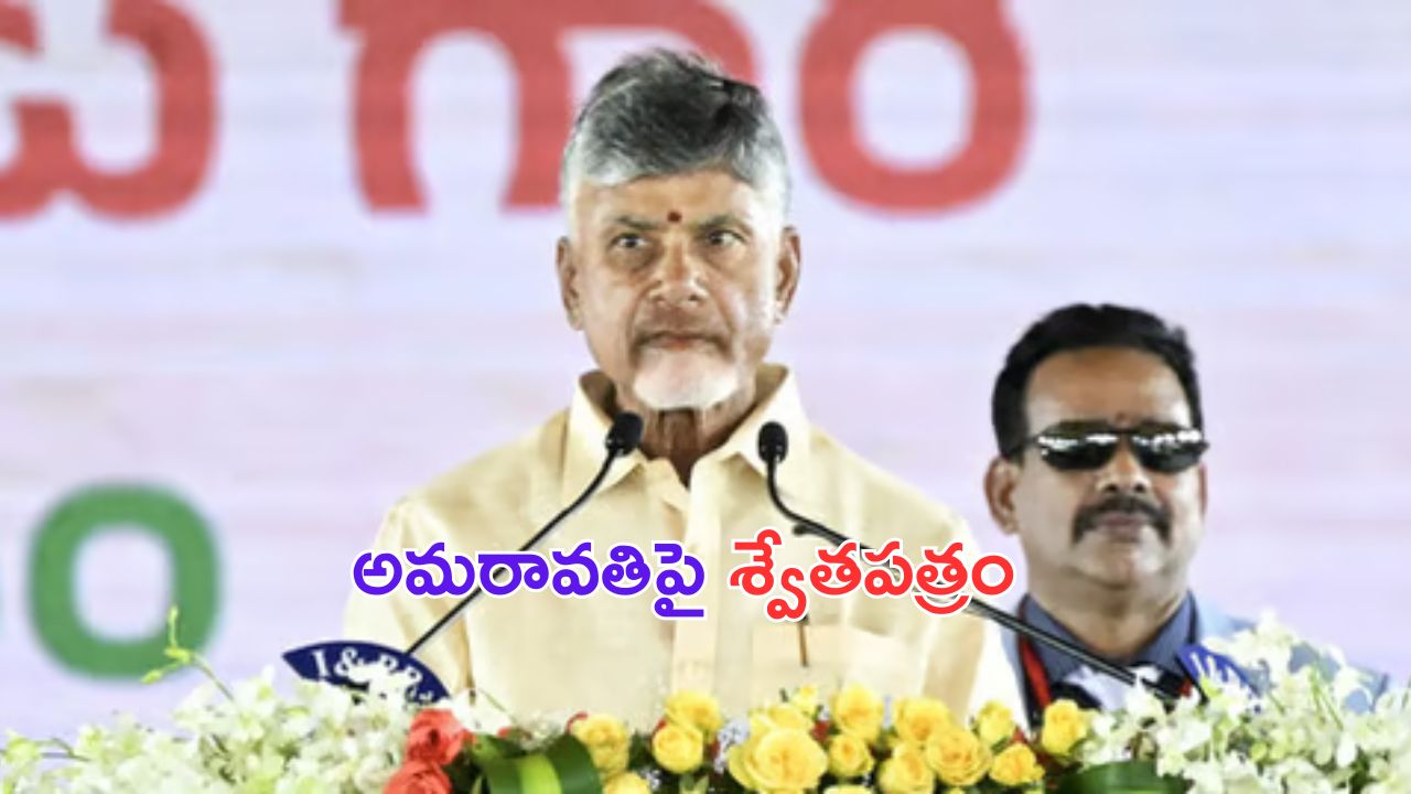 Salman Khan: సల్మాన్ హత్యకు భారీ కుట్ర..పోలీసుల చార్జిషీటులో సంచలన విషయాలు