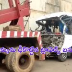 Bus Accident : ఒడిశాలో బస్సు ప్రమాదం.. ముగ్గురు హైదరాబాదీలు మృతి