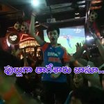Liquor Sales on Worldcup Final Match : ఘల్లు మంది గ్లాసు.. మ్యాచ్ రోజు మునిగి తేలారు