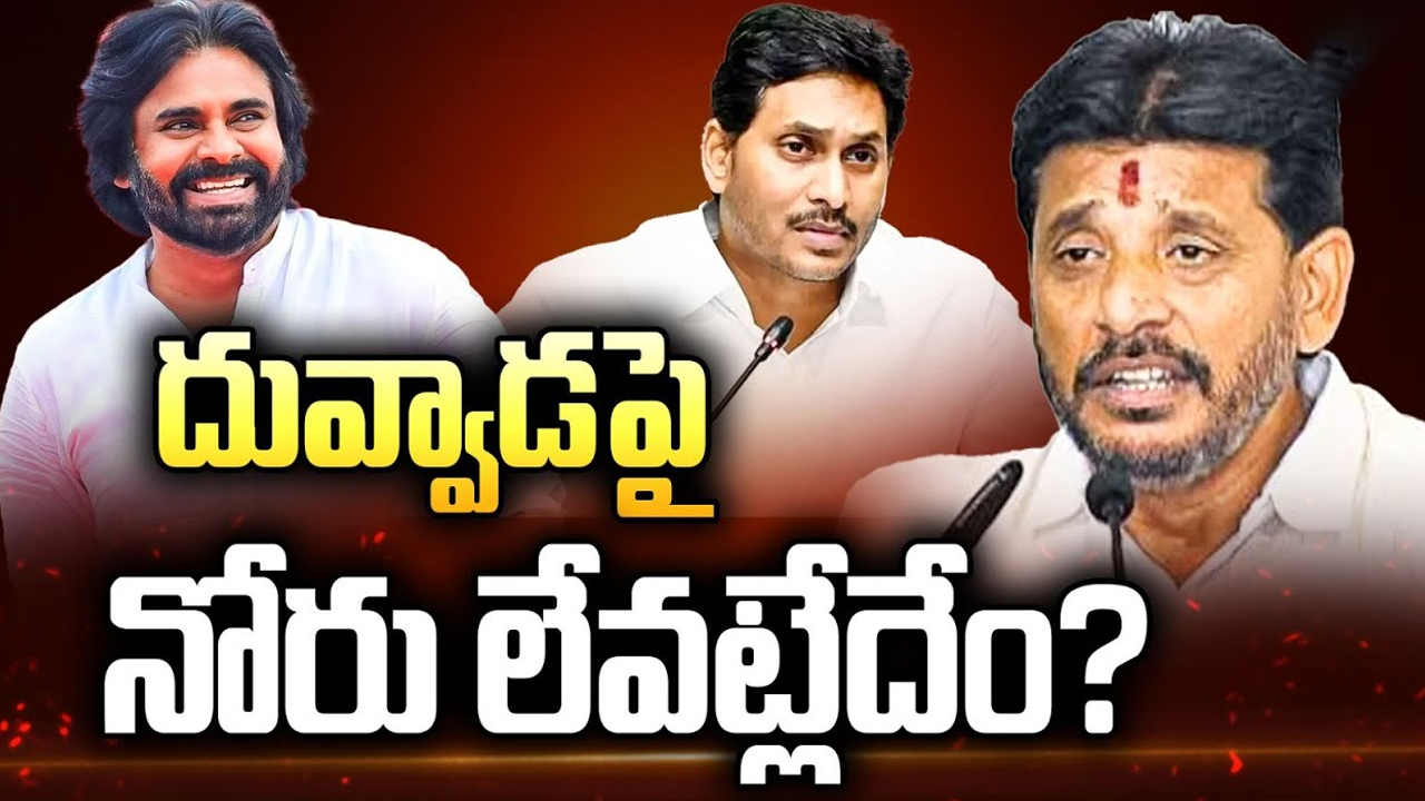 Venu Swamy: బ్రేకింగ్.. వేణుస్వామికి తెలంగాణ మహిళా కమిషన్ నోటీసులు..