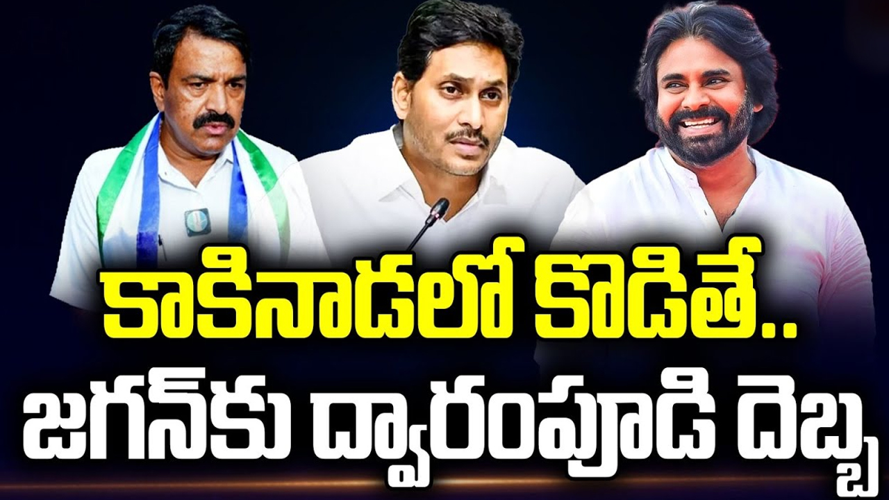 Duvvada Srinivas: దువ్వాడను వైసీపీ దూరం పెట్టిందా?