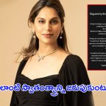 Upasana Konidela: మనం ఎలాంటి స్వాతంత్య్రాన్ని జరుపుకుంటున్నాం: కోల్‌కతా ఘటనపై ఉపాసన విచారం