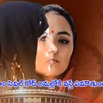 Uniform Civil Code in India: దేశంలో యూనిఫాం సివిల్ కోడ్ రాబోతుందా..?