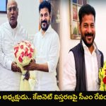 CM Revanth Delhi Tour: కొత్త పీసీసీ అధ్యక్షుడు.. కేబినెట్‌ విస్తరణపై సీఎం రేవంత్ చర్చ