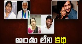 Celebrity Affairs: ఒక విజయసాయిరెడ్డి.. ఒక రాజ్ తరుణ్.. ఒక దువ్వాడ.. వీధికెక్కుతోన్న వివాదాలు
