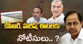 Kaleshwaram Probe: బిగుస్తున్న ఉచ్చు.. కేసీఆర్, హరీష్, ఈటలకు నోటీసులు