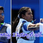 Paris Olympics 2024 Day 7 Schedule: ఒలింపిక్స్ లో నేడు.. భారత షెడ్యూల్ ఇదే…