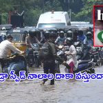 Operation HYDRA: హైదరాబాద్ నాలాలపై.. హైడ్రా ఫోకస్..