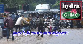 Operation HYDRA: హైదరాబాద్ నాలాలపై.. హైడ్రా ఫోకస్..