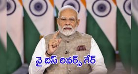 Central government declared ex gratia : అచ్యుతాపురం మృతుల కుటుంబాలకు పరిహారం ప్రకటించిన కేంద్రం