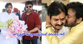 Pawan Kalyan: అన్నయ్యకు ఏపీ డిప్యూటీ సీఎం పవన్‌ బర్త్‌డే విసెష్‌