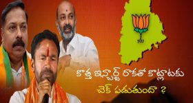 Jammu Kashmir: జమ్మూకశ్మీర్‌లో ఎలక్షన్స్..బీజేపీ అభ్యర్థుల జాబితా రిలీజ్