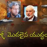 Israel-Hezbollah War: ఇజ్రాయెల్, హిజ్బుల్లా వార్‌కు.. ఈజిప్ట్ చర్చలకు లింక్ ఏంటి?