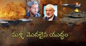 Israel-Hezbollah War: ఇజ్రాయెల్, హిజ్బుల్లా వార్‌కు.. ఈజిప్ట్ చర్చలకు లింక్ ఏంటి?