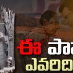 Sunkishala Retaining Wall Collapses: సుంకిశాల ప్రమాదానికి కారణం ఎవరు?