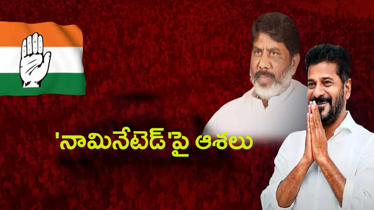 RTC conductor: తెలంగాణ.. ఆ మేసెజ్ బస్సు కండక్టర్ కొంప కొల్లేరు చేసింది