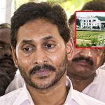 YS Jagan Bangalore Tour: వచ్చాడు.. పోయాడు.. జగన్ బెంగుళూరు జర్నీ