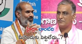 Aadi Srinivas Vs Harishrao: 'హరీశ్ రావుది చిట్ చాట్ కాదు.. సోది చాట్'