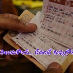 Indian Railways New Rule: వెయిటింగ్ టికెట్‌తో రైల్ ఎక్కుతున్నారా? జరిగేది ఇదే – ఇది తెలుసుకోకుండా రైలు ఎక్కొద్దు