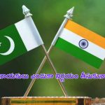 Independence Day: ఒకే సారి స్వాతంత్ర్యం పొందినా, భారత్ కంటే పాక్ ఒక రోజు ముందే వేడుకలు చేసుకుంటుంది.. ఎందుకు?