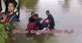 Assam minor gang-rape: పోలీసులు నుంచి తప్పించుకొని పారిపోయిన రేప్ కేసు నిందితుడు.. చెరువులో పడి మృతి!