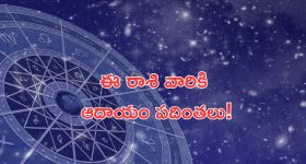 Revanth Reddy: వెరీగుడ్.. సీఎం: సీపీఐ నారాయణ ప్రశంసలు