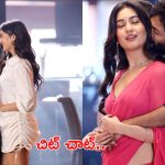 Average Student Nani: మీడియాతో చిట్ చాట్ చేసిన.. ‘యావరేజ్ స్టూడెంట్ నాని’ హీరో హీరోయిన్లు