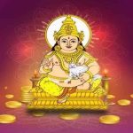 Rajyog in August: ఈ 3 రాశుల వారు కుబేర సంపదను దక్కించుకోబోతున్నారు