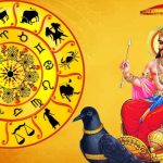 Shani ki Sadesati : మేష రాశి వారిపై శని సాడే సతి ప్రభావం..  తస్మాత్ జాగ్రత్త !
