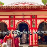 Muslims Protect Temple: బంగ్లాదేశ్ లో హిందూ దేవాలయం రక్షించేందుకు ముస్లింల పోరాటం.. పూజారి ఏమన్నారంటే