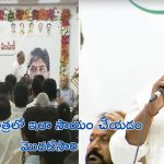 Bhatti Vikramarka: సివిల్స్ అభ్యర్థులకు రూ. లక్ష చెక్కుల పంపిణీ..