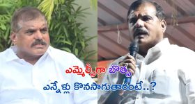 Botsa taken oath as MLC: ఎమ్మెల్సీగా ప్రమాణస్వీకారం చేసిన వెంటనే కీలక వ్యాఖ్యలు చేసిన బొత్స.. కేసుల కోసం ప్రస్తావిస్తూ..
