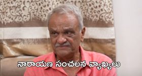 CPI Narayana: రేవంత్ రెడ్డి పులి మీద నుంచి దిగొద్దు.. దిగితే మింగేసే ప్రమాదముంది: నారాయణ