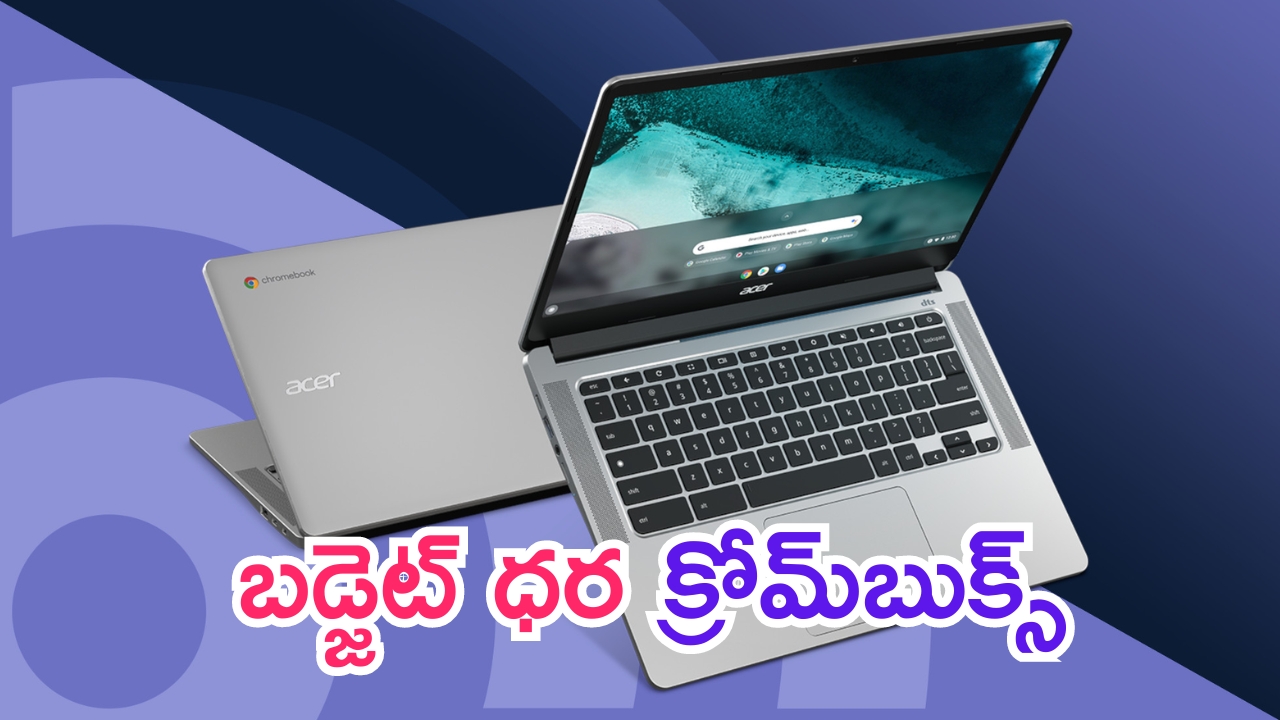 Fast Charging Smartphone Offers: ఆ మాత్రం ఉండాలి.. నిమిషాల్లో ఫుల్ ఛార్జ్.. ఫోన్లపై భారీ ఆఫర్లు!