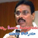 MLA Danam Nagender: క్షమాపణలు చెప్పిన దానం నాగేందర్.. కానీ,..