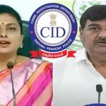 ministers RK Roja : మాజీ మంత్రి రోజా పై సీఐడీ విచారణకు ఆదేశం