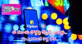 Chiranjeevi: చిరంజీవిని డైరెక్ట్ చేసిన హరీష్ శంకర్..