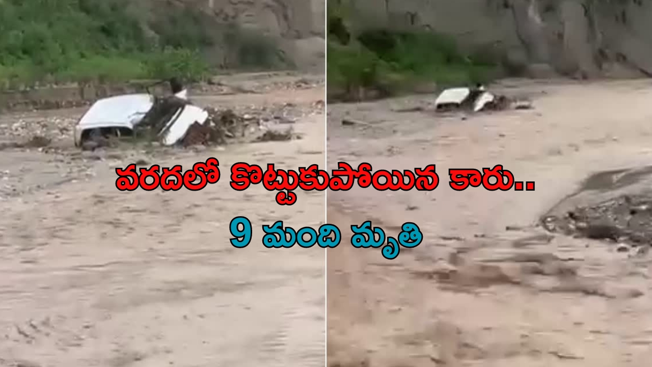 Monday Unlucky Zodic: రేపటి నుంచి ఈ 5 రాశుల వారు జాగ్రత్తగా ఉండకపోతే అన్నీ సమస్యలే..
